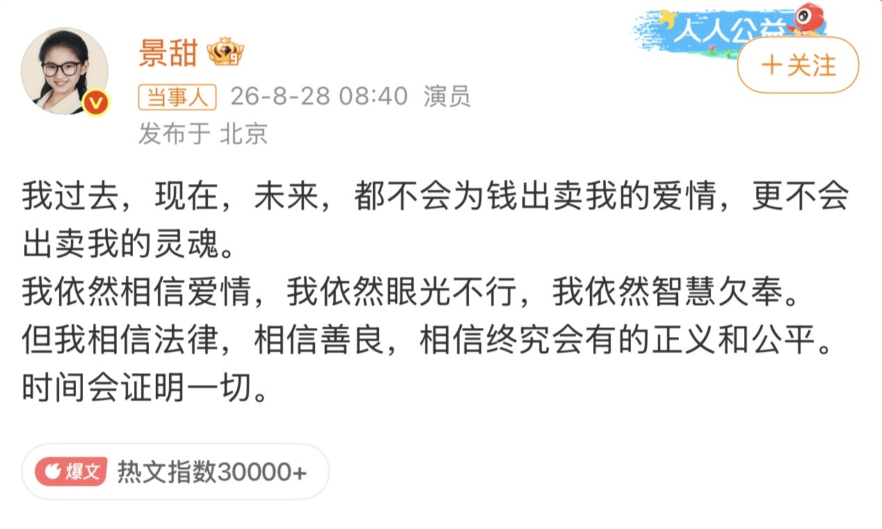 贩财局 吾心心 - 洞察世事