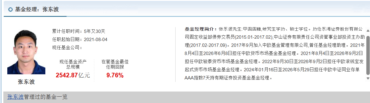 贩财局 吾心心 - 洞察世事