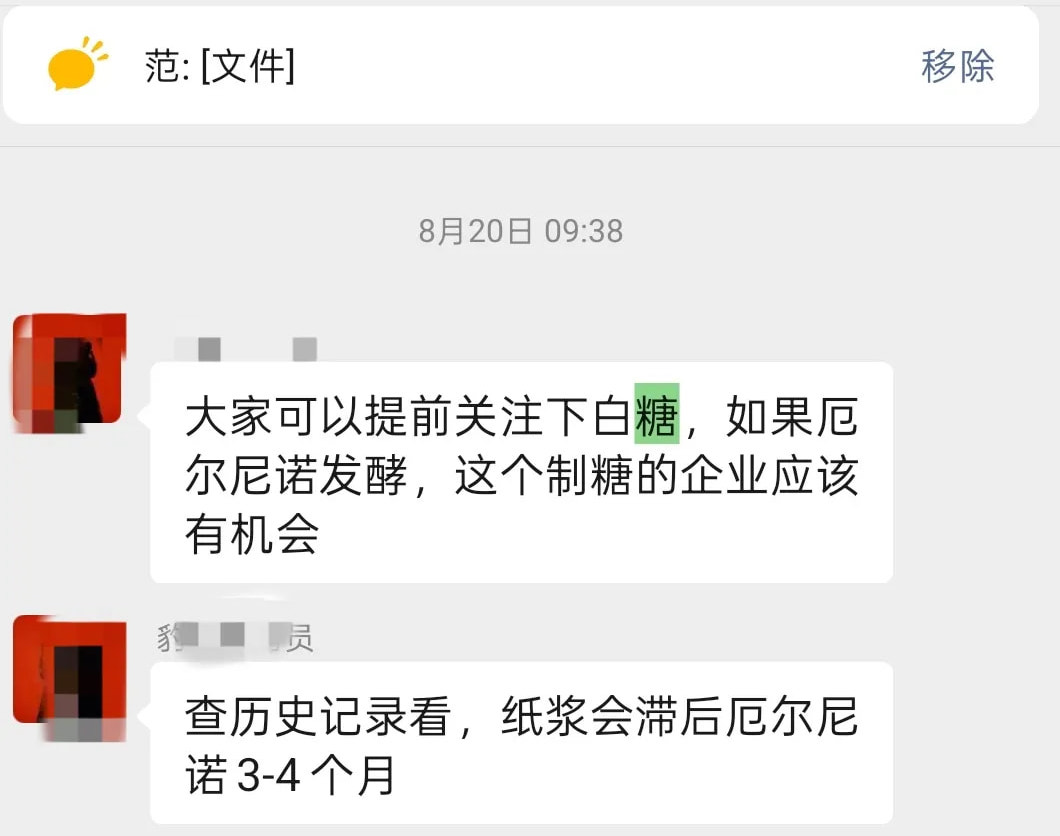 贩财局 吾心心 - 洞察世事
